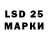 Марки 25I-NBOMe 1,8мг Man G0
