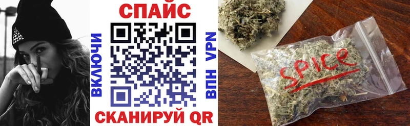 Бутират GHB  Красноуфимск 