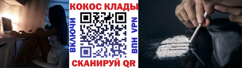 Кокаин VHQ  купить наркотики сайты  Красноуфимск 