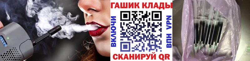 ГАШ Premium  кракен ONION  Красноуфимск 