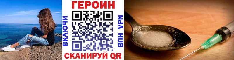 Героин белый  Красноуфимск 