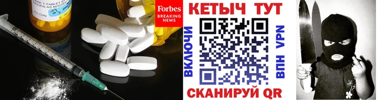 КЕТАМИН VHQ  Красноуфимск 