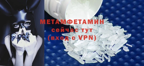 стафф Белокуриха