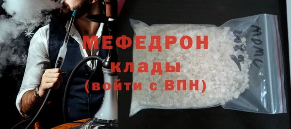 тгк Беломорск