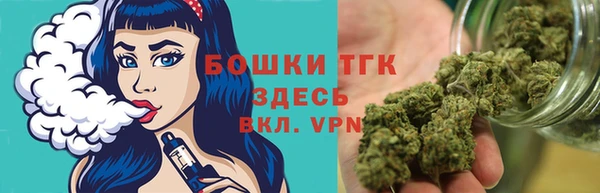 стафф Белокуриха