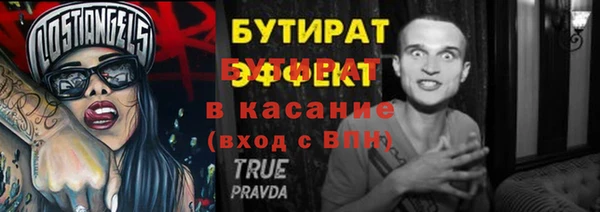 наркотики Белоозёрский