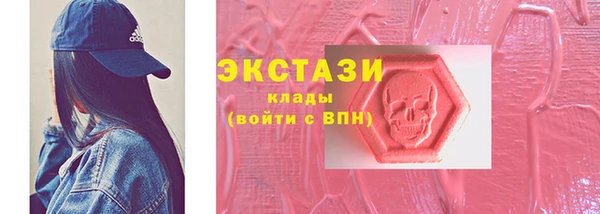 наркотики Белоозёрский