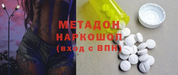 тгк Беломорск