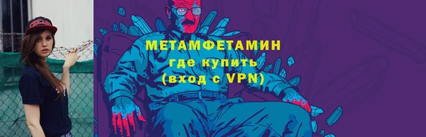 экстази Богородск