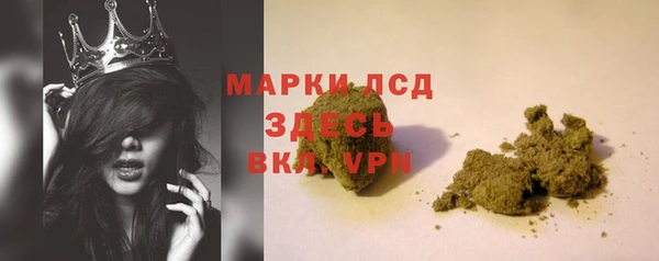 стафф Белокуриха