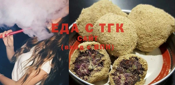 стафф Белокуриха