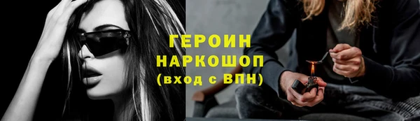синтетический гашиш Богородицк