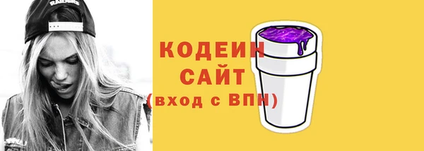 тгк Беломорск