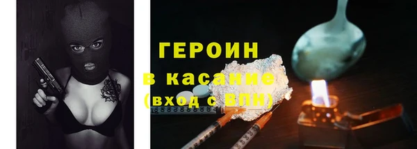 стафф Белокуриха