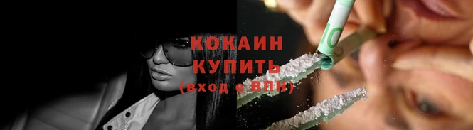 экстази Богородск