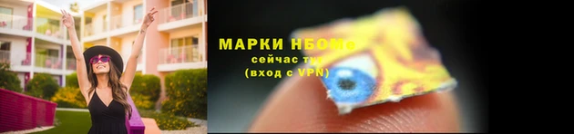 синтетический гашиш Богородицк