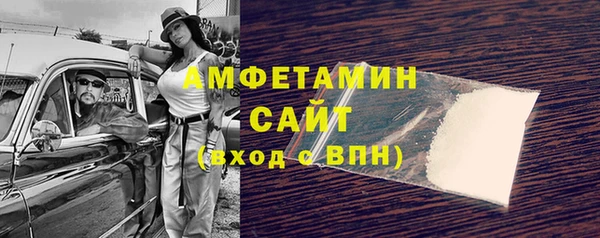 тгк Беломорск