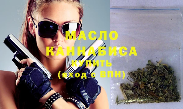 стафф Белокуриха