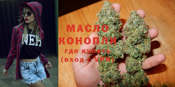 стафф Белокуриха