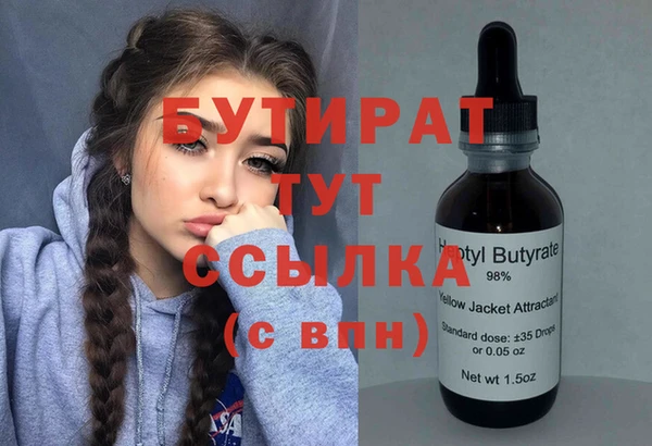 тгк Беломорск