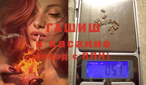 тгк Беломорск