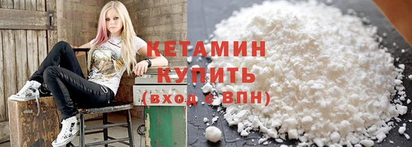 экстази Богородск