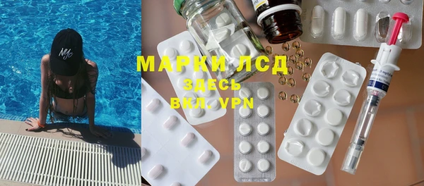 тгк Беломорск