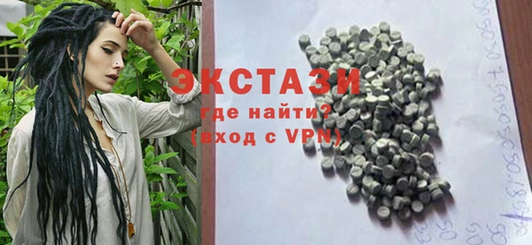 экстази Богородск