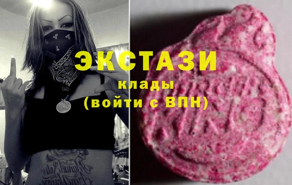 стафф Белокуриха