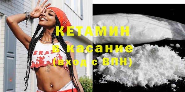 тгк Беломорск