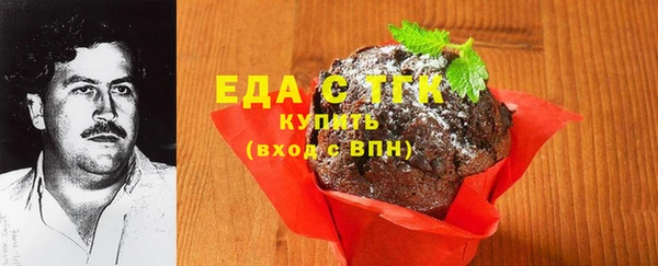 тгк Беломорск