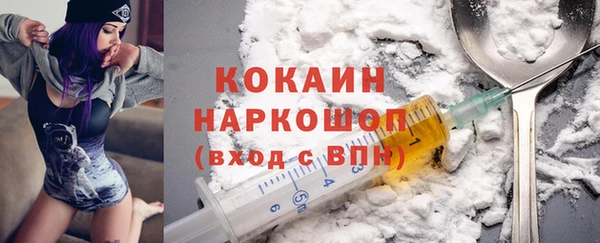 стафф Белокуриха