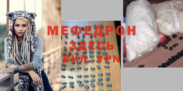 стафф Белокуриха