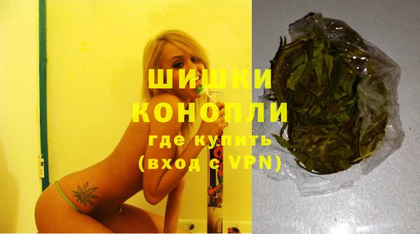 экстази Богородск