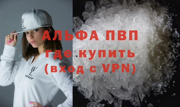 синтетический гашиш Богородицк