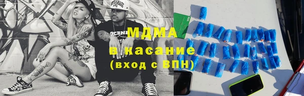 синтетический гашиш Богородицк