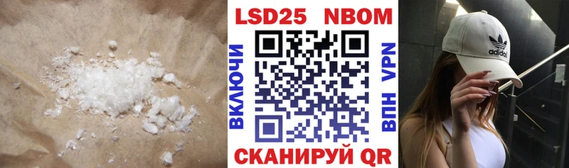 купить закладку  Красноуфимск  ссылка на мегу вход  Лсд 25 экстази ecstasy 