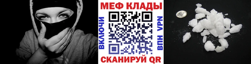 МЕФ  Красноуфимск