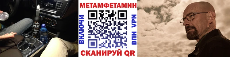 OMG зеркало  Красноуфимск  мориарти какой сайт  МЕТАМФЕТАМИН мет 