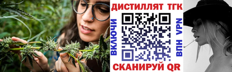 ТГК Wax  Красноуфимск 